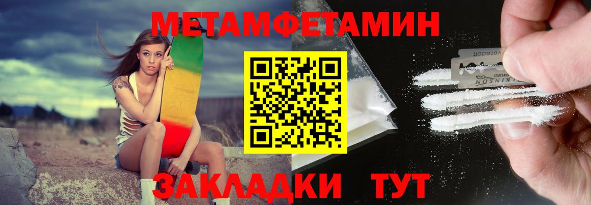 Дзержинский  АМФ VHQ  АМФЕТАМИН  Вход с VPN 