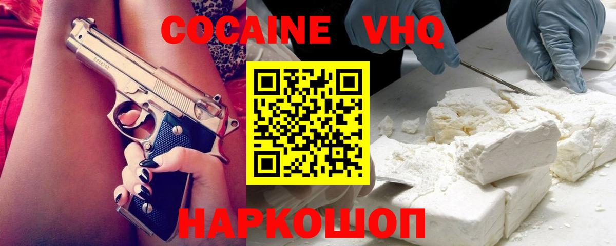 COCAIN 99% Дзержинский