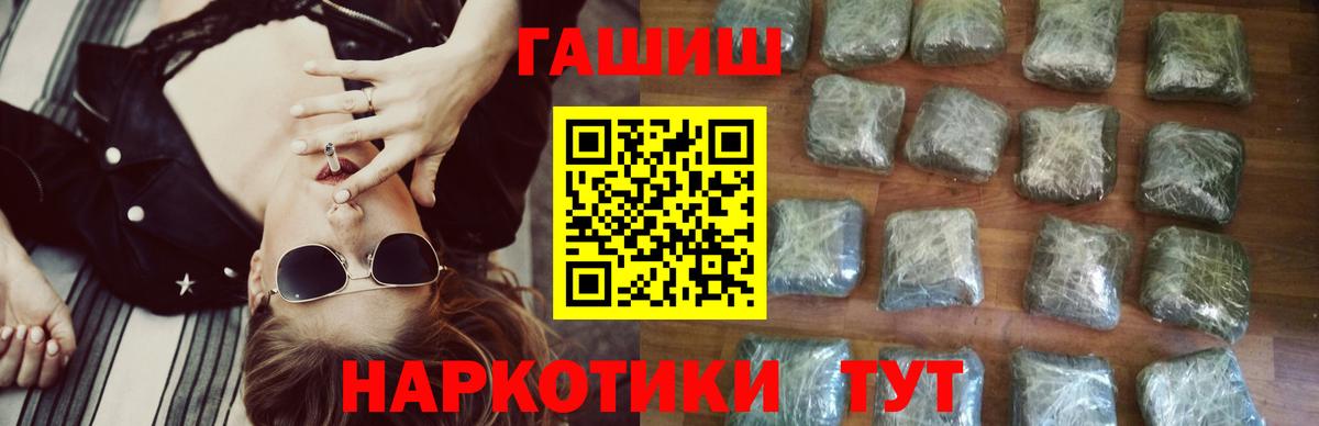 Гашиш VHQ Дзержинский