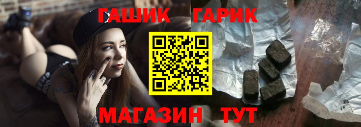 ГАШ хэш  Вход с VPN  Дзержинский  как найти   ГАШИШ хэш 