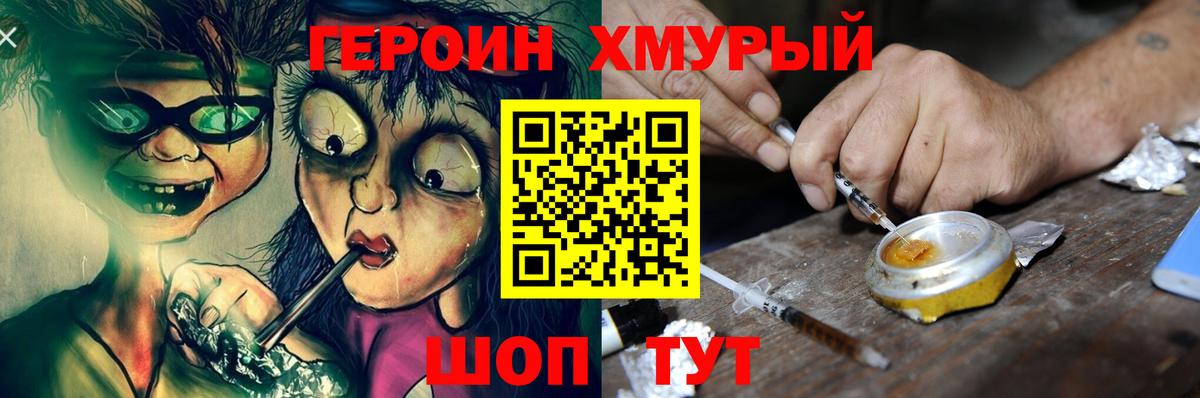 Псилоцибиновые грибы Дзержинский