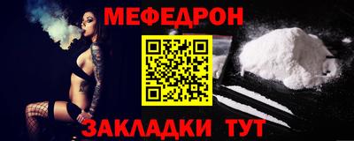 прущий лед Волжск