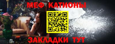 прущий лед Волжск