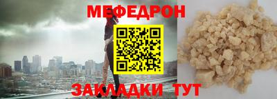 марихуана Волгодонск