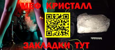 прущий лед Волжск