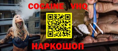 марихуана Волгодонск