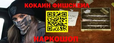 марихуана Волгодонск
