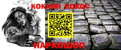 марихуана Волгодонск