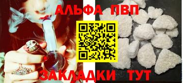 амф Волжский