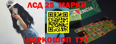 прущий лед Волжск