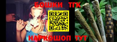 марихуана Волгодонск