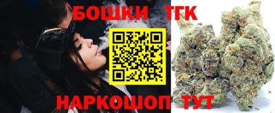 марихуана Волгодонск
