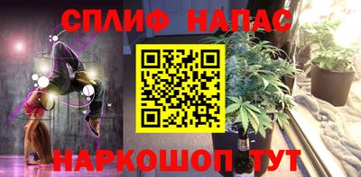 марихуана Волгодонск