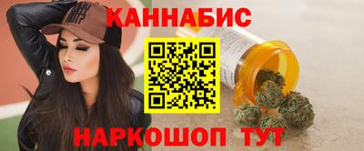 марихуана Волгодонск