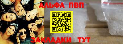 амф Волжский