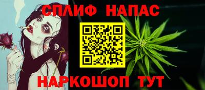 амф Волжский