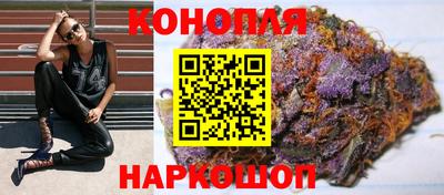 марихуана Волгодонск