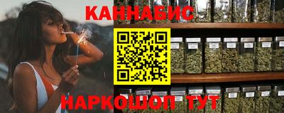 марихуана Волгодонск