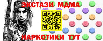 амф Волжский
