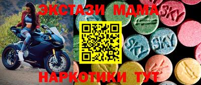 прущий лед Волжск