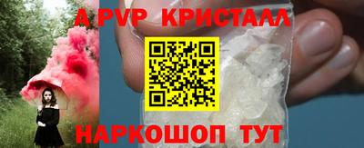 амф Волжский