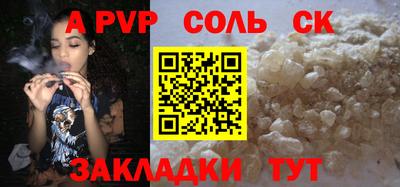 марихуана Волгодонск