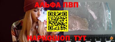 прущий лед Волжск
