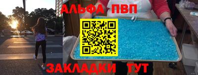 амф Волжский
