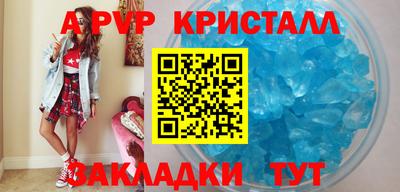 прущий лед Волжск