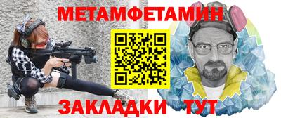 амф Волжский
