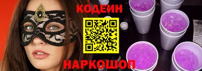 марихуана Волгодонск
