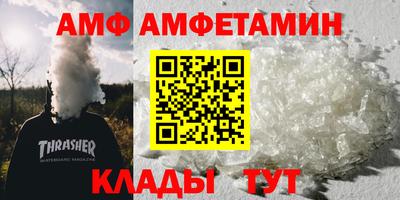 прущий лед Волжск