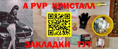 амф Волжский