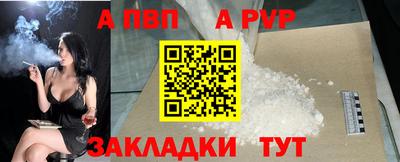 марихуана Волгодонск