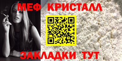 марихуана Волгодонск