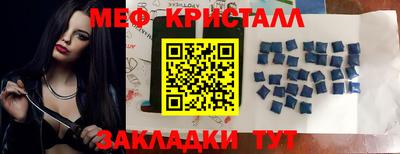 амф Волжский