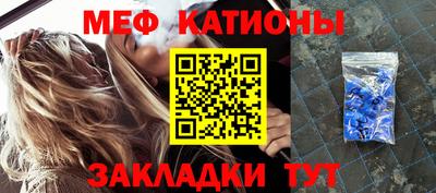 марихуана Волгодонск