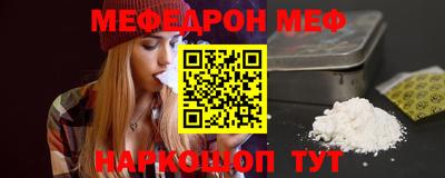 прущий лед Волжск