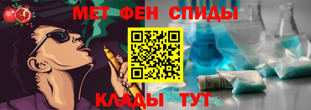 Первитин витя Дзержинский