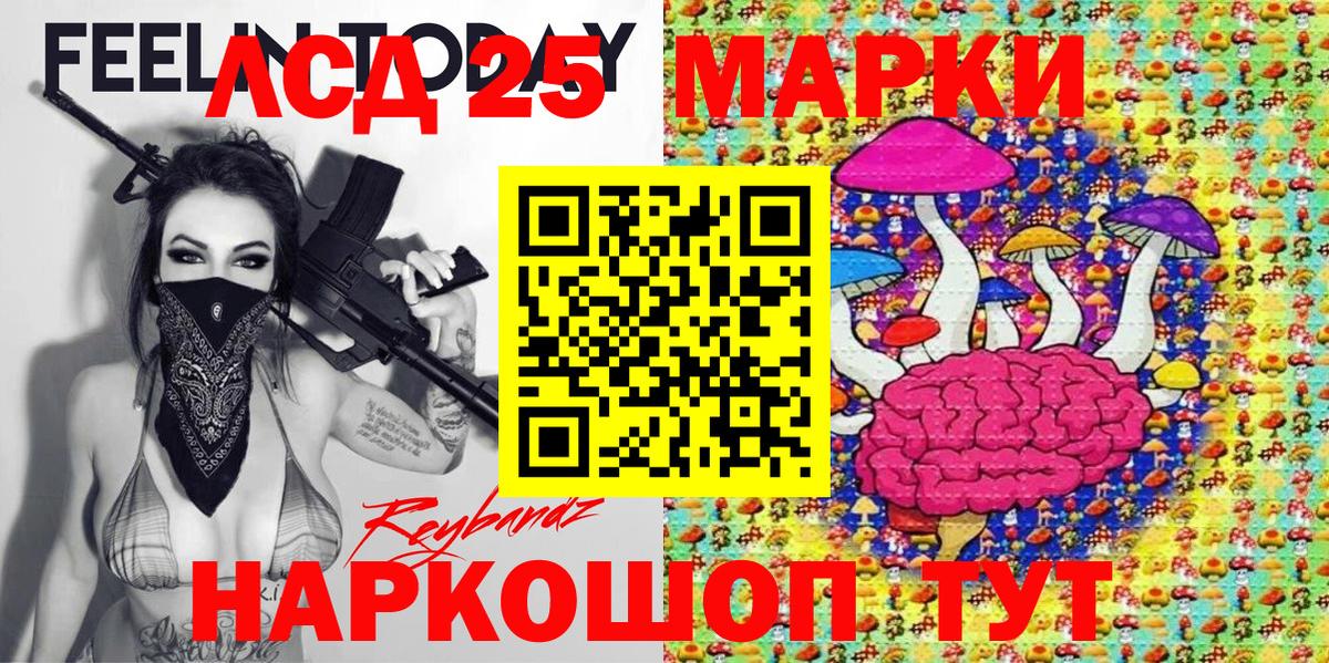 Марки NBOMe 1,8мг  наркошоп  Вход с VPN  Дзержинский  Марки NBOMe 1,8мг 