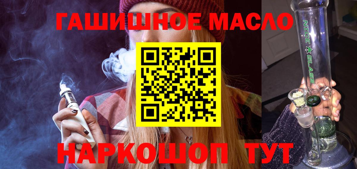Дистиллят ТГК Wax Дзержинский