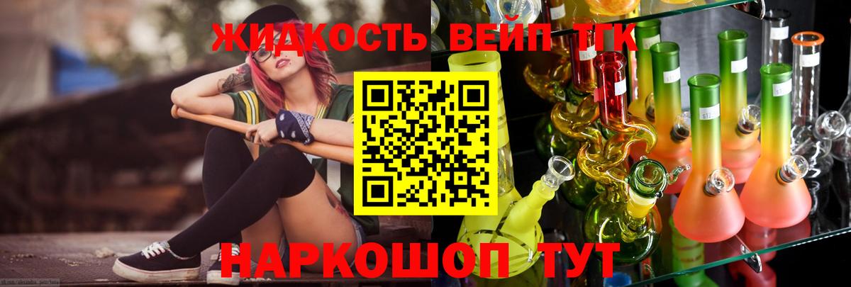 Дистиллят ТГК концентрат  Дистиллят ТГК Wax  Дзержинский  Вход с VPN 