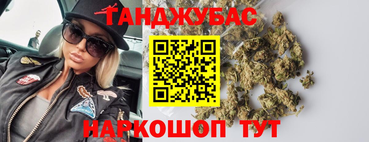 Дзержинский  LSD-25  МЕФ кристаллы  ГАШИШ  Марихуана  Вход с VPN  Кокаин 