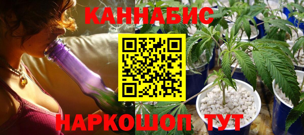 Марихуана гибрид  Марихуана MAZAR  Марихуана MAZAR  Вход с VPN  Дзержинский  Конопля White Widow 
